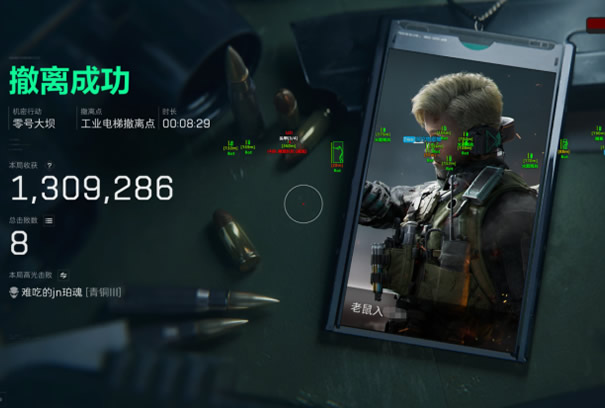 三角洲免费开挂app - 移动端一键开挂｜稳定运行
